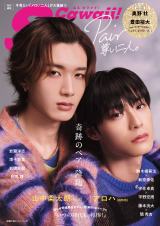 30wS Cawaii!ʕҏW Pair lBx̕\()R_NAAn 