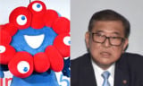 「万博終わったね」「また会えるかな」ミャクミャクと石破首相が語らう 首相官邸が“お見送り”動画を公開