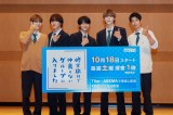 簡秀吉、“原作リスペクト”10キロダイエットで役作り「フェイスラインもすごく」