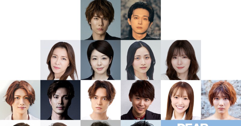 柿澤勇人・吉沢亮が主演、ブロードウェイの傑作ミュージカル『ディア