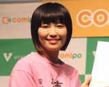 oCTVcEڂ (C)ORICON NewS inc. 