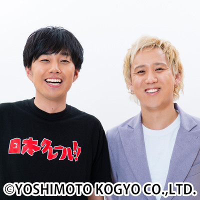 お笑いコンビ黒帯、2人そろって結婚発表「やったぜ！」喜び | オリコン