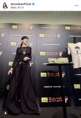 A~JuRVmWRC[WđOtāASgɍNLetWxgœoĂ݂܂v(ʐ^̓CX^O @ahnmikaofficial ) 