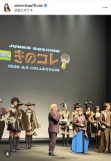 A~Ju50N}́ŷ̎RzƃR{t@bVV[JÂARVmWR̃RNVɍsĎQ܂v(ʐ^̓CX^O @ahnmikaofficial ) 