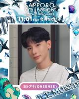 wSAPPORO COLLECTION 2025 AUTUMN/WINTERxɏo郈VAL(ONSENSE) 