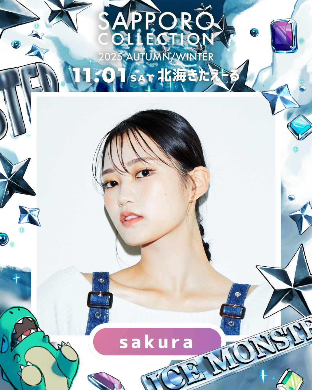 S賞：メンバーサイン入りB2サイズ 個別コラボポスター 小川奈々子 2025