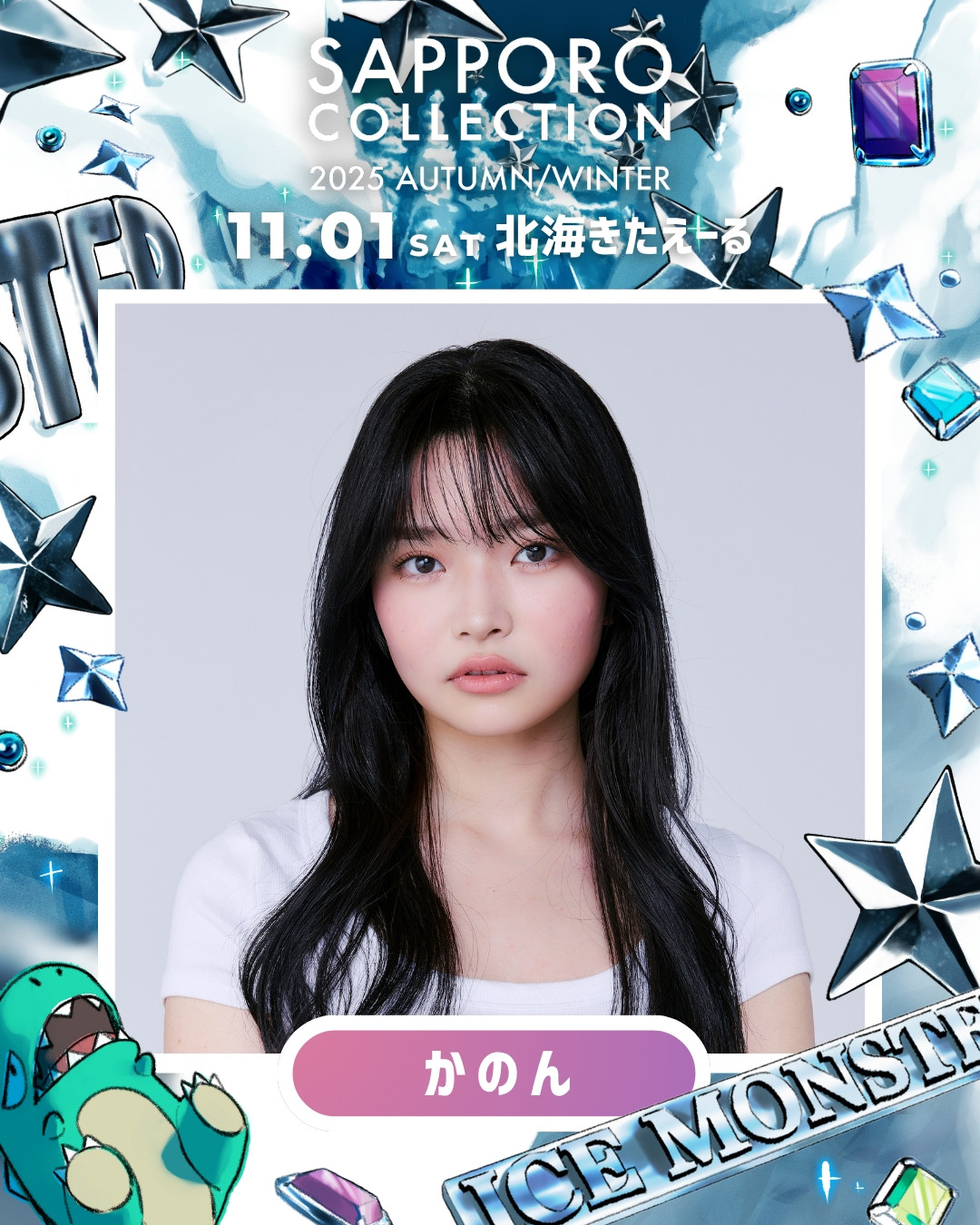 S賞：メンバーサイン入りB2サイズ　個別コラボポスター　小川奈々子 S賞：メンバーサイン入りB2サイズ 個別コラボポスター 小川奈々子 2025