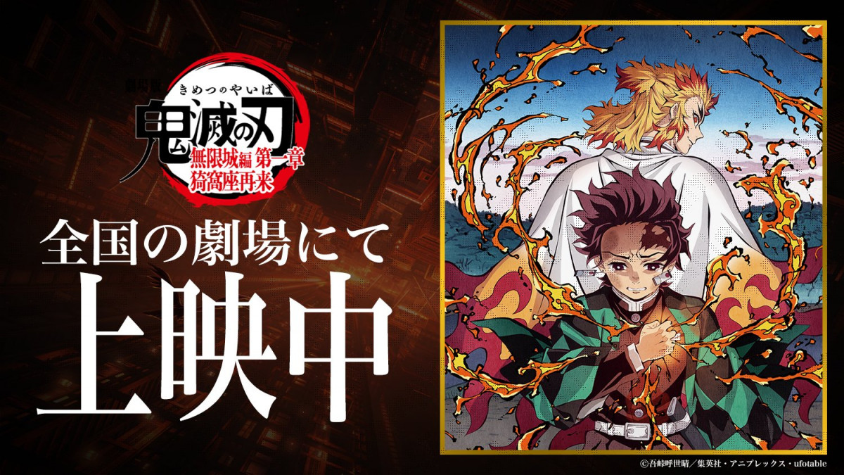  (C)ᓻĐ/WpЁEAjvbNXEufotable 