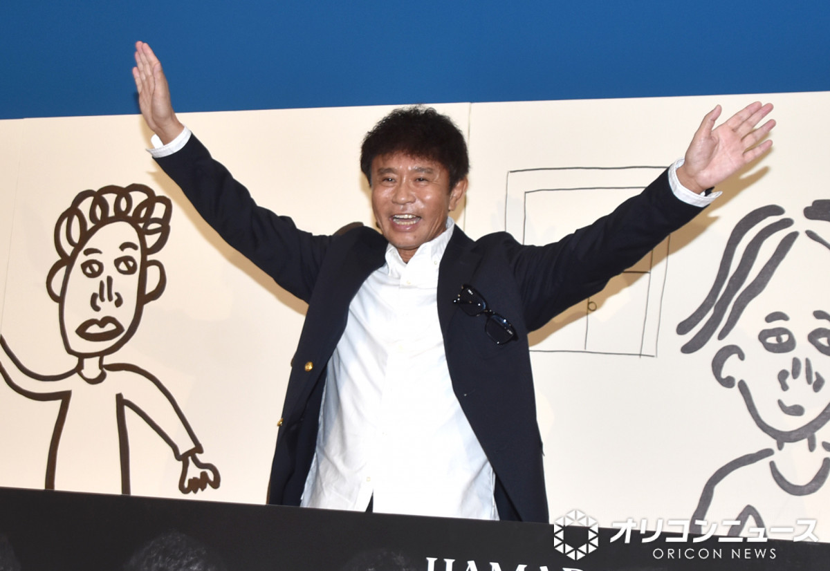 浜田雅功、画家として個展デビュー 失笑する報道陣に厳重注意「笑い