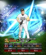 \tgoNz[NX:acB=vXsAu_rbVZNVvoI蔭\ 