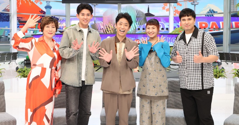 小瀧望／ラウール NHKウイークリーステラ（新品）2583 小瀧望