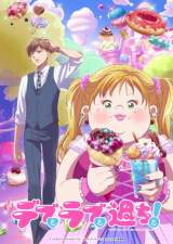 AjwfuƃuƉ߂!x(C)܂܂/V[AR~bNXEAjwfuƃuƉ߂!xψ 