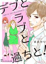 R~bNwfuƃuƉ߂!x(C) ܂܂/V[AR~bNX 