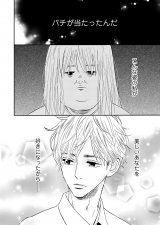 R~bNwfuƃuƉ߂!x(C) ܂܂/V[AR~bNX 