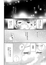 R~bNwfuƃuƉ߂!x(C) ܂܂/V[AR~bNX 