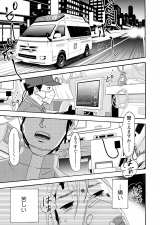 R~bNwfuƃuƉ߂!x(C) ܂܂/V[AR~bNX 