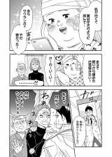 R~bNwfuƃuƉ߂!x(C) ܂܂/V[AR~bNX 