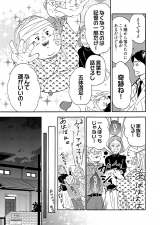 R~bNwfuƃuƉ߂!x(C) ܂܂/V[AR~bNX 