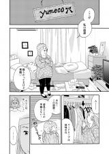 R~bNwfuƃuƉ߂!x(C) ܂܂/V[AR~bNX 