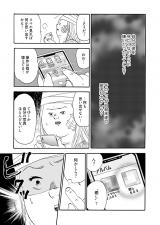 R~bNwfuƃuƉ߂!x(C) ܂܂/V[AR~bNX 