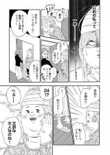 R~bNwfuƃuƉ߂!x(C) ܂܂/V[AR~bNX 