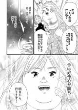 R~bNwfuƃuƉ߂!x(C) ܂܂/V[AR~bNX 