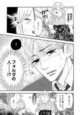 R~bNwfuƃuƉ߂!x(C) ܂܂/V[AR~bNX 