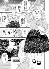 R~bNwfuƃuƉ߂!x(C) ܂܂/V[AR~bNX 