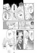 R~bNwfuƃuƉ߂!x(C) ܂܂/V[AR~bNX 