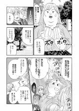 R~bNwfuƃuƉ߂!x(C) ܂܂/V[AR~bNX 