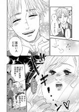 R~bNwfuƃuƉ߂!x(C) ܂܂/V[AR~bNX 