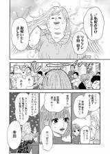 R~bNwfuƃuƉ߂!x(C) ܂܂/V[AR~bNX 