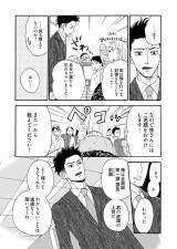 R~bNwfuƃuƉ߂!x(C) ܂܂/V[AR~bNX 