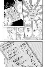 R~bNwfuƃuƉ߂!x(C) ܂܂/V[AR~bNX 