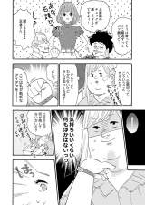 R~bNwfuƃuƉ߂!x(C) ܂܂/V[AR~bNX 