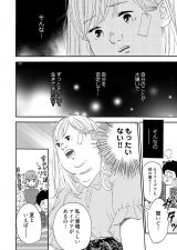 R~bNwfuƃuƉ߂!x(C) ܂܂/V[AR~bNX 