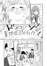 R~bNwfuƃuƉ߂!x(C) ܂܂/V[AR~bNX 