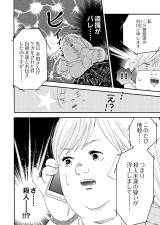 R~bNwfuƃuƉ߂!x(C) ܂܂/V[AR~bNX 