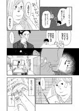 R~bNwfuƃuƉ߂!x(C) ܂܂/V[AR~bNX 