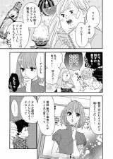 R~bNwfuƃuƉ߂!x(C) ܂܂/V[AR~bNX 