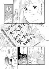 R~bNwfuƃuƉ߂!x(C) ܂܂/V[AR~bNX 