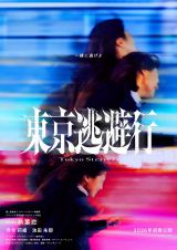 fwsx2026NtJ (C)2025 fusvψ 