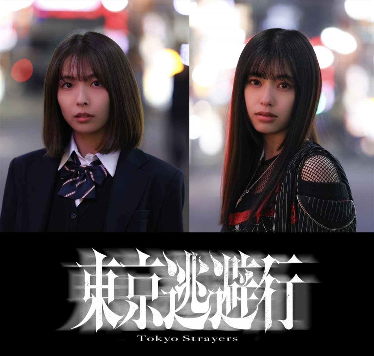 {仏Arc߂o=fwsx2026NtJ (C)2025 fusvψ 