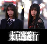 {仏Arc߂o=fwsx2026NtJ (C)2025 fusvψ 