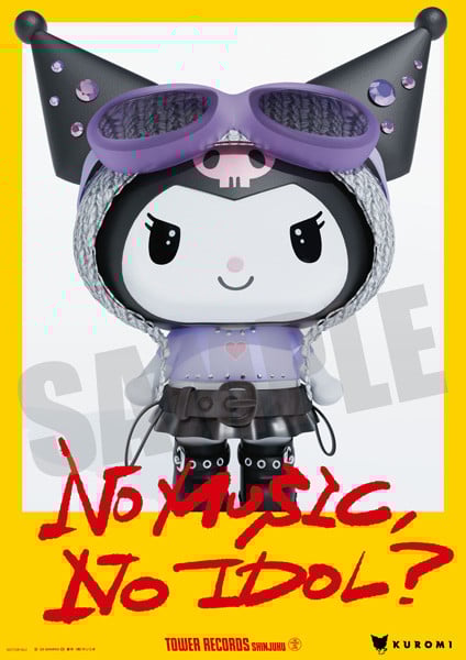 サンリオ「クロミ」がタワレコ『NO MUSIC, NO IDOL?』に登場 1st EP
