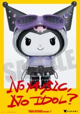 TIuN~v^RwNO MUSIC, NO IDOL?xɓo 