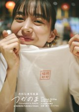 䌅ObAʐ^Ww̂܁xʐ^WJ 