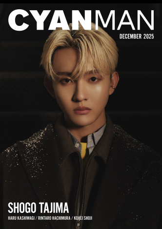 田島将吾 サイン ポスター 田島将吾直筆サイン入り「INI × TOWER RECORDS」コラボポスター 田島