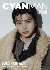 wCYAN MAN 2025N12 SPECIAL EDITIONx̕\𖱂߂钴}EؗI(C)CYAN MAN 