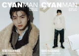 wCYAN MAN 2025N12 SPECIAL EDITIONx̕\𖱂߂钴}EؗI(C)CYAN MAN 
